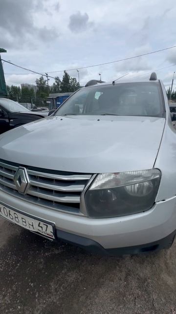 Duster 04-08-2026