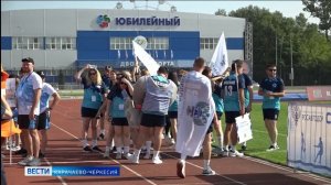 Вести Карачаево-Черкесия 03.08.2026