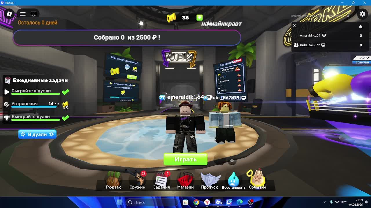 Strim 100 подписчиков
