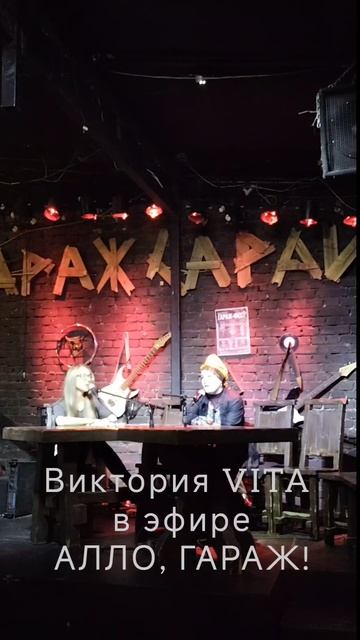 Мастер вокального искусства Виктория VITA