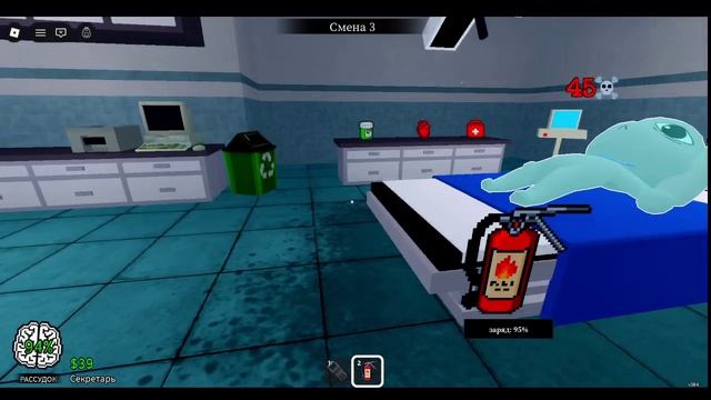 Играю в Animal Hospital (до 5 смены)