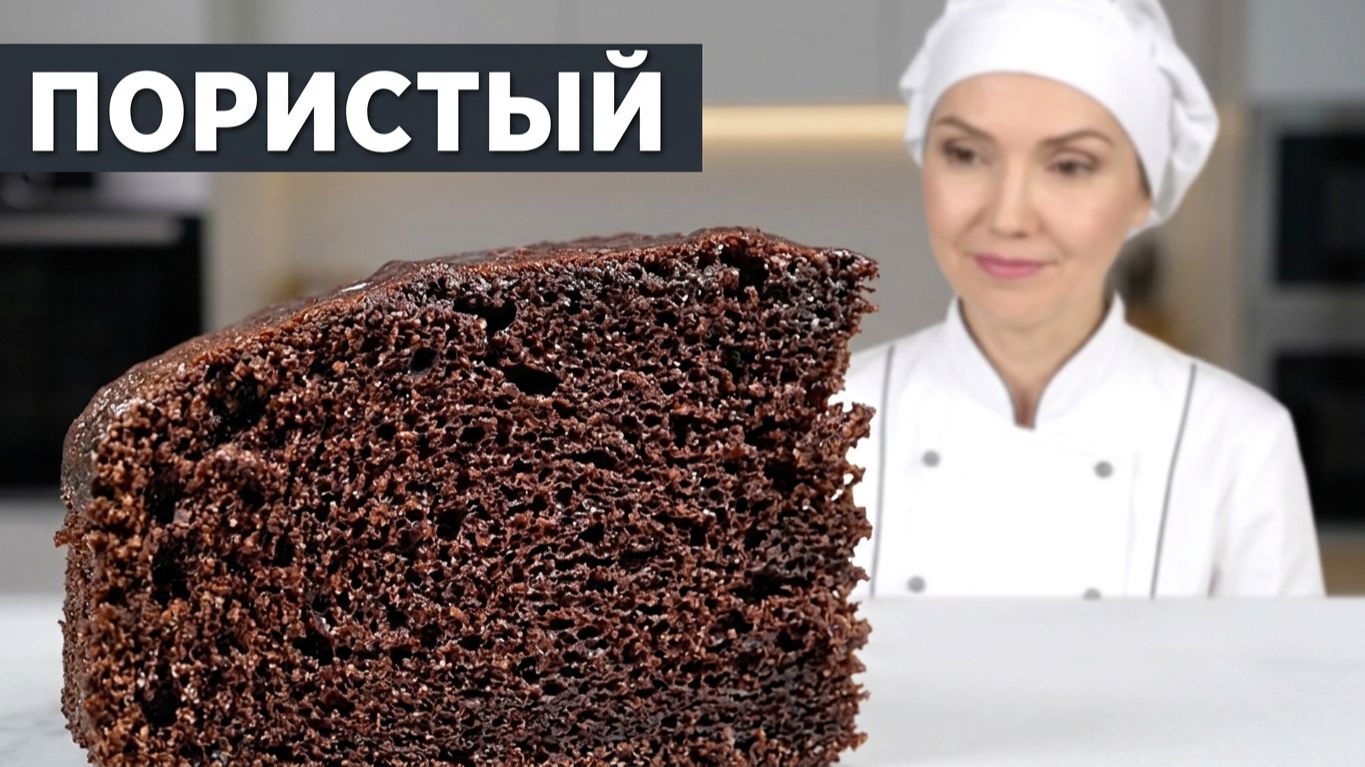 ⚡ БЫСТРЫЙ бисквит на кефире (простой и бюджетный). БЕЗ МИКСЕРА. Нежный, пористый, пышный, влажный