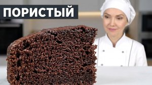 ⚡ БЫСТРЫЙ бисквит на кефире (простой и бюджетный). БЕЗ МИКСЕРА. Нежный, пористый, пышный, влажный