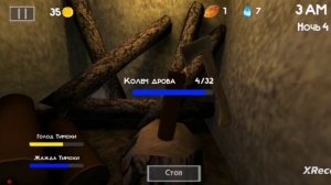5 ночей с тимохой 2! Это было сложно!