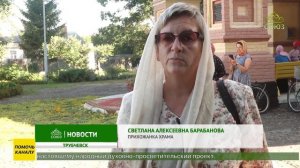В Трубчевске молитвенно отметили день «крылатой пехоты»