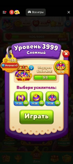 3999