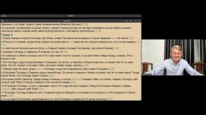 «Говори, Господи, ибо слушает Тебя раб твой» --  Виталий Пилипенко