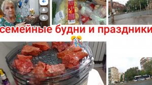 бывает по-разному,наша жизнь с мамой после операции