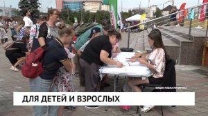 Новости от 03.08.2026
