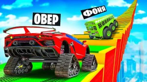 КАК ДАЛЕКО РАНДОМНАЯ ТАЧКА СМОЖЕТ ЗАБРАТЬСЯ ПО СТУПЕНЬКАМ ЛЕСТНИЦЫ? ЛЕСТНИЦА СМЕРТИ В BeamNG.drive