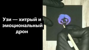 Speedpaint Uzi Doorman, Murder drones. Узи из Дронов убийц. Быстрый арт Cyn, Murder Drones
