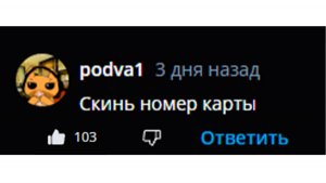 Я не УВАЖАЮ СВОИХ ПОДПИСЧИКОВ