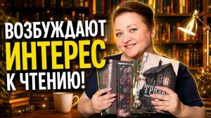 6 книг, после которых снова хочется читать. Прочитанное июля