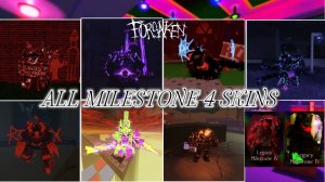 ВСЕ MILESTONE 4 СКИНЫ НА КИЛЛЕРОВ ( Azure's Wrath update )