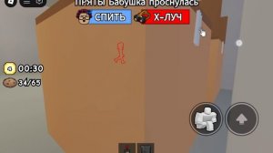 Мы забыли про украсть печенье в Roblox
