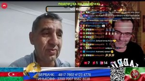 Азербайджан. Вот это голос. (нарезка стрим)
