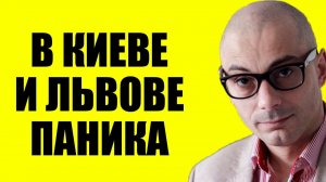 Гаспарян / Они поняли