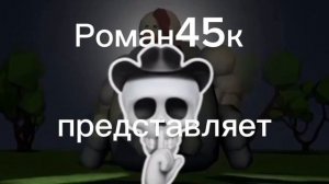 новое интро