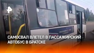 Самосвал влетел в пассажирский автобус в Братске — 11 человек, включая ребёнка, пострадали