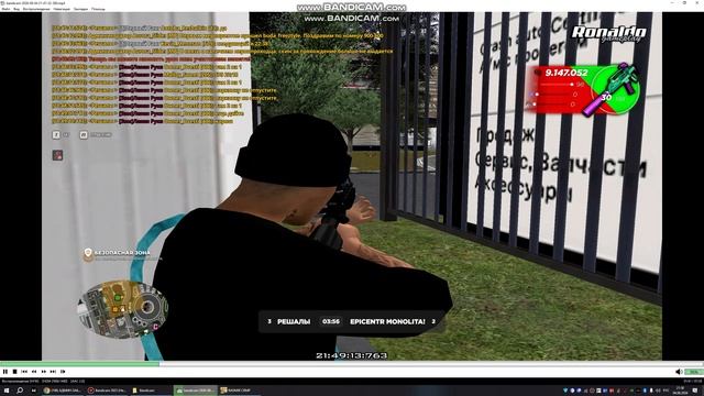 Bandicam 2026-08-04 21-56-44-216
