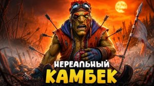Chubzarik_dota: ЛУЧШИЙ БЕТИК ПОКАЗЫВАЕТ КАК КАМБЕКАТЬ! ｜ 9К БУСТ НА БЕТРАЙДЕРЕ