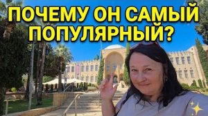 Побывала в знаменитом музее МАДАТЭК. Израиль