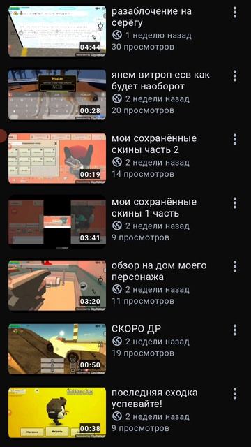 я начинаю всё заново