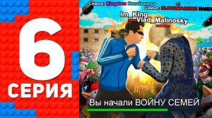 [ENZO] НАЧАЛО САМОЙ МАСШТАБНОЙ БИТВЫ НА ПРОЕКТЕ  - ПУТЬ ТОП 1 ФОРБС БЛЕК РАША / BLACK RUSSIA