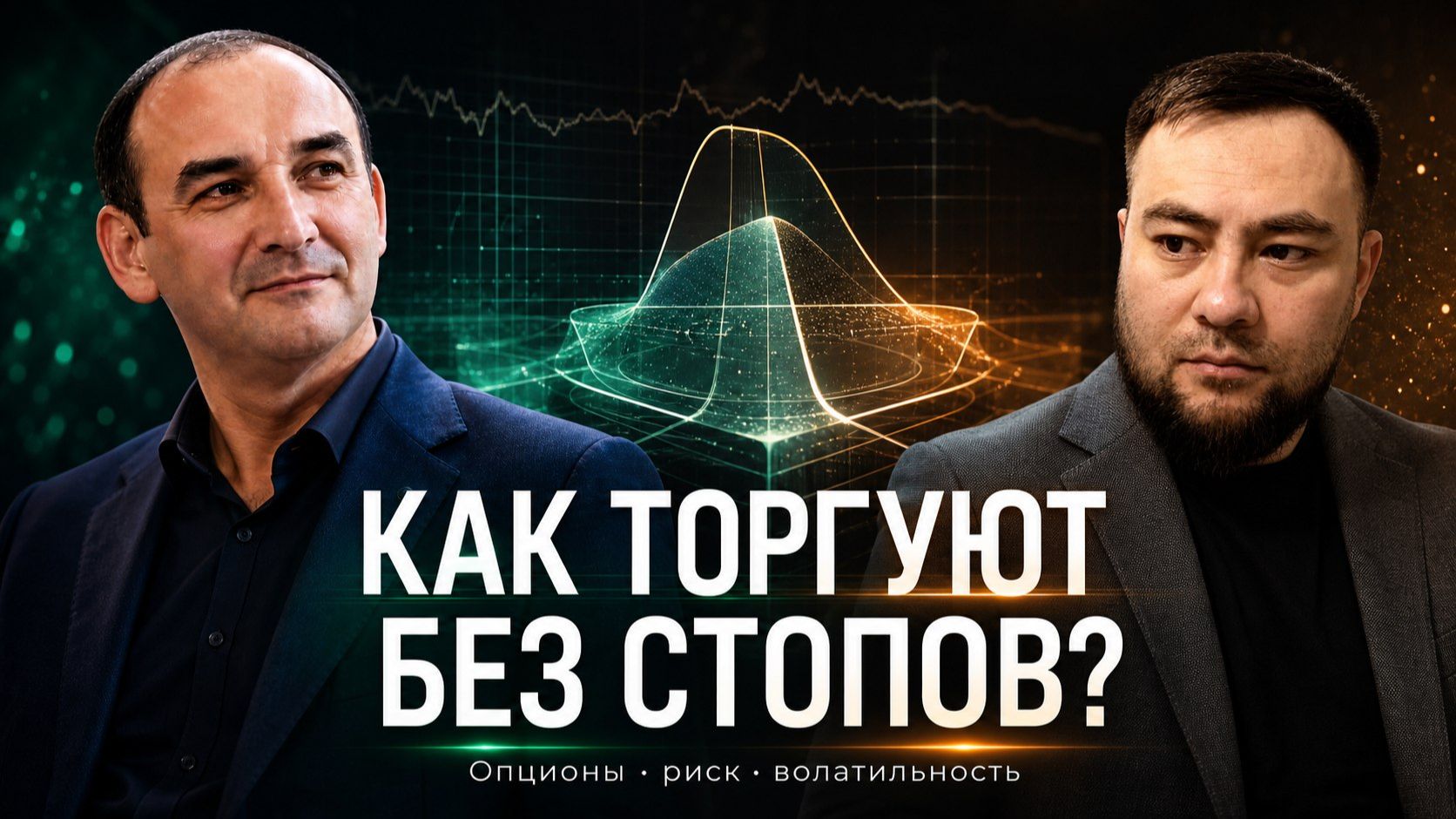 Интервью и гости