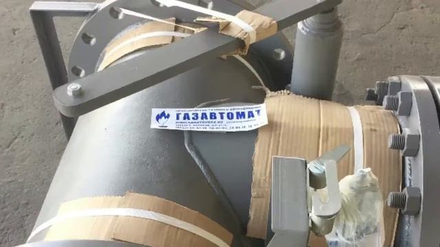 Клапаны предохранительные запорные электромагнитные КПЗЭ-200, КПЗЭ-300, КПЗЭ-400, КПЗЭ-500.