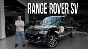 Range Rover SV