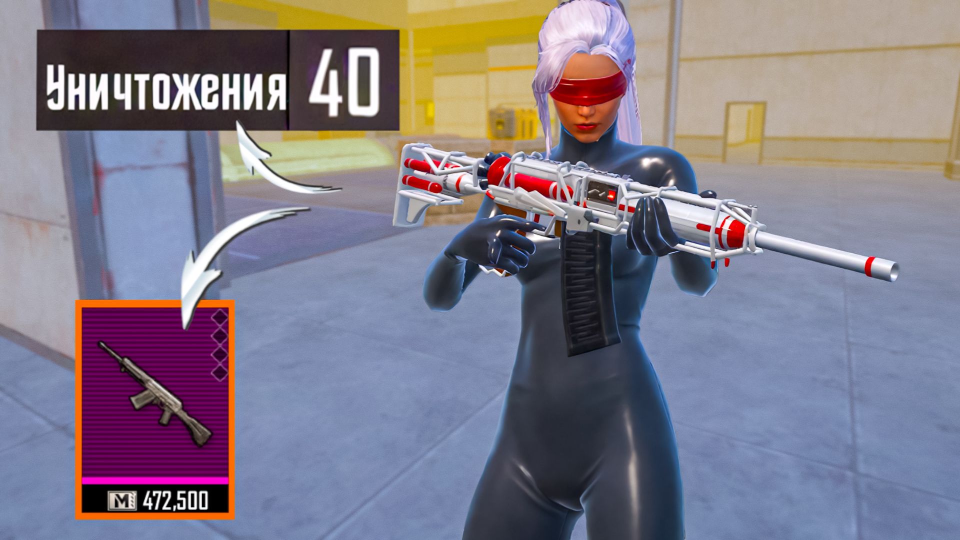 МОЩНЕЙШАЯ  ПУШКА ДЛЯ КЛОУЗФАЙТА ☠️ 40 КИЛЛОВ С САЙГИ🔥 METRO ROYALE | МЕТРО РОЯЛЬ | PUBGM