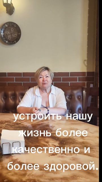 Здоровые привычки: с чего начать?