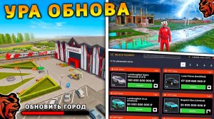 РАЗБОР СТРИМА С РАЗРАБОТЧИКАМИ БЛЕК РАШИ! НОВЫЙ ГОРОД, НОВОЕ СОБЫТИЕ, НОВАЯ РАБОТА на БЛЕК РАША