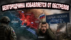 Перекрёсток смерти для ВСУ:российские штурмовики перерезали главную артерию снабжения под Харьковом