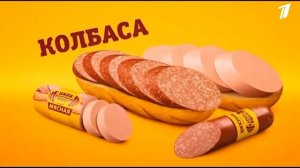 взлом телеканала первый на виндус 8 тв
