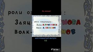 Шедевры прошл.мульт.