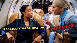 Стюардесса Дала Пощечину Чернокожей Женщине, Не Подозревая, Что Она Миллиардерша Владеющая Самолетом