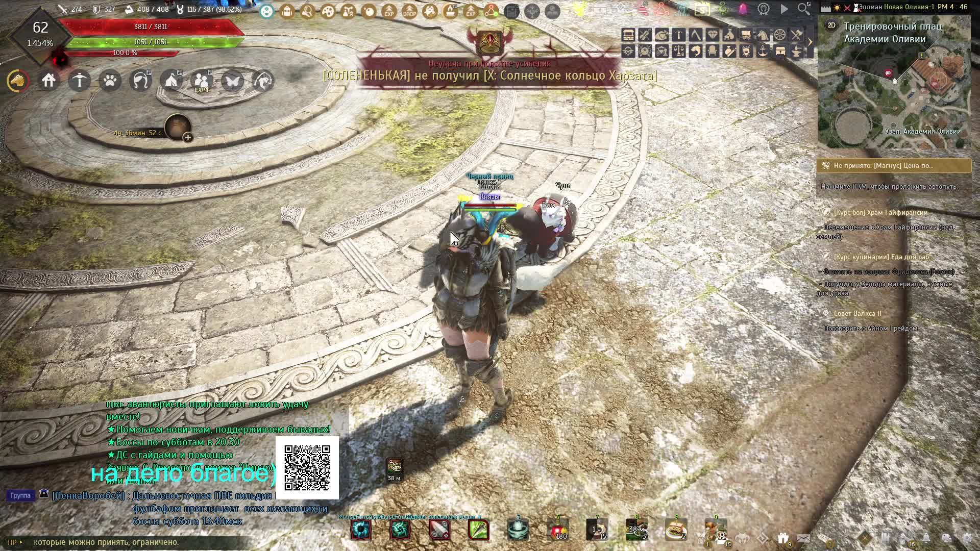 Black Desert Поражает
