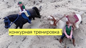 Тренировка на улице ! 😀🌳