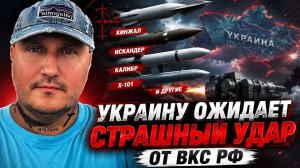 Агония Зеленского