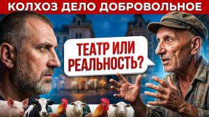 Одесский театр! Как распознать фальшивое интервью на Дерибасовской
