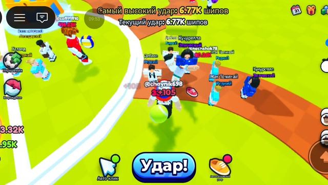 играем в ROBLOX 
+hechsok78