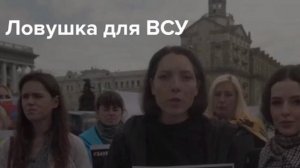 ‼️🇺🇦🇷🇺 Россия всё чаще используют против украинских военных «медовые ловушки», — СБУ
