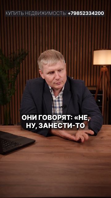 Проверьте ПАСПОРТ прямо сейчас! Иначе ПОТЕРЯЕТЕ деньги… #банк #документы #недвижимость
