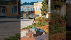 угадайте  что за город ?