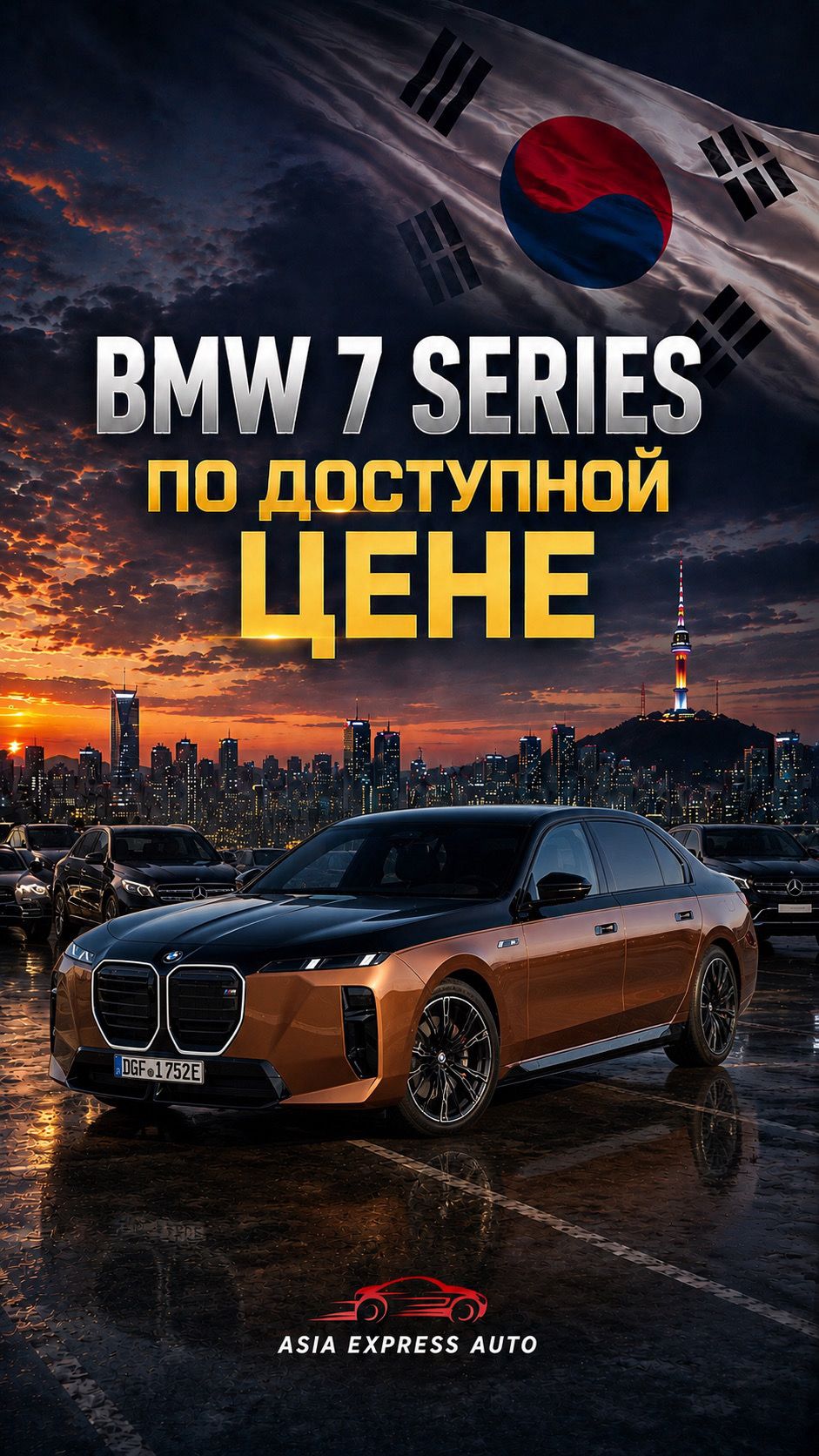 BMW 7 Series снова стала выгодной покупкой. И вот почему.