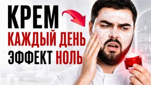 Как наносить крем для лица правильно: порядок ухода, ошибки и сколько нужно | MESOMATRIX