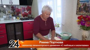 «Новости Лениногорска» от 04.08.2026