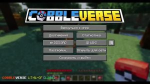Minecraft Cobbleverse - Играем в Майнкрафт с покемонами!